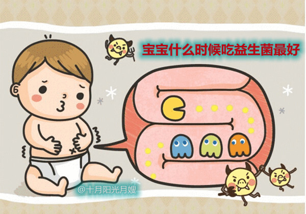 宝宝吃益生菌的好处 十月阳光 宝宝吃益生菌的好处 十月阳光