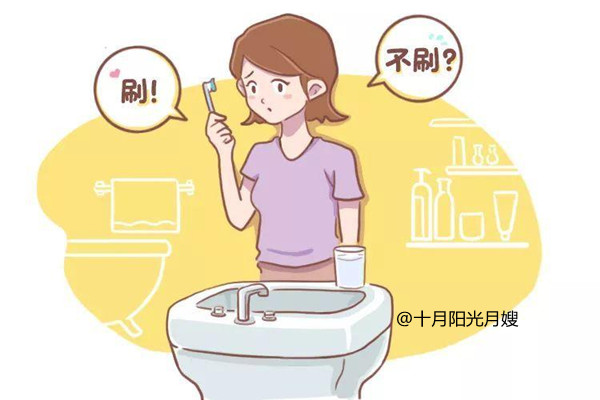 孕期牙齿保护法