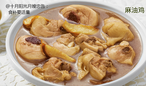 月子期间进补麻油鸡应该注意什么(图1) 月子期间进补麻油鸡应该注意什么(图1)