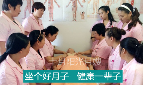 月嫂培训正规机构 - 全国十大月嫂培训机构前三 月嫂培训正规机构 - 全国十大月嫂培训机构前三