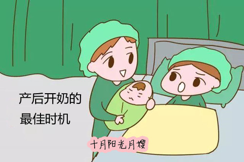 产后开奶的最佳时机 产后开奶的最佳时机