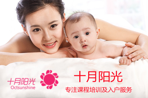 找育儿嫂应注意哪些问题 找育儿嫂应注意哪些问题