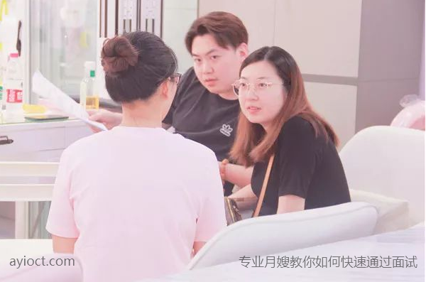 月嫂面试如何回答雇主的提问(图1) 月嫂面试如何回答雇主的提问(图1)
