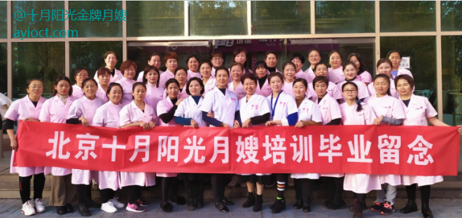 学月嫂怎么样?做月嫂丢人吗?(图1) 学月嫂怎么样?做月嫂丢人吗?(图1)