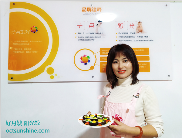 好月嫂的8条标准是什么？(图1)