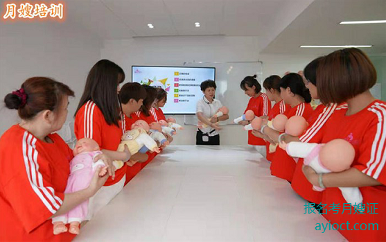 我想报名学月嫂需要注意什么?培训报名对学历和年龄有限制么?(图1) 我想报名学月嫂需要注意什么?培训报名对学历和年龄有限制么?(图1)