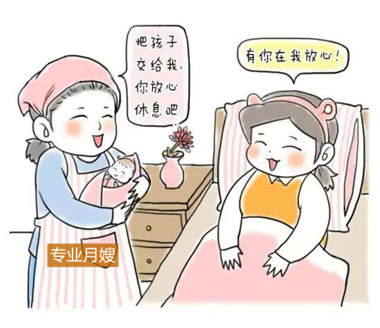 月嫂多少钱？去哪找靠谱？