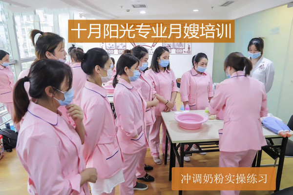 专业月嫂培训班哪有_学费多少?干月嫂多久就能回本? 专业月嫂培训班哪有_学费多少?干月嫂多久就能回本?