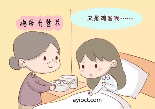 坐月子的8大误区 坐月子的8大误区