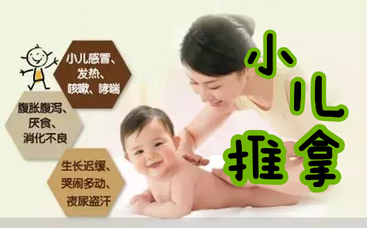 合格的育婴师需要掌握哪些常识(图3) 合格的育婴师需要掌握哪些常识(图3)