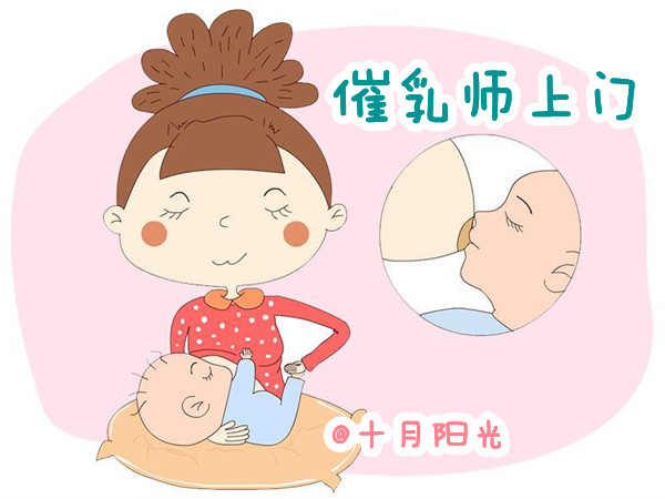 学了催乳师好接单吗?看北京十月阳光怎么说(图1) 学了催乳师好接单吗?看北京十月阳光怎么说(图1)