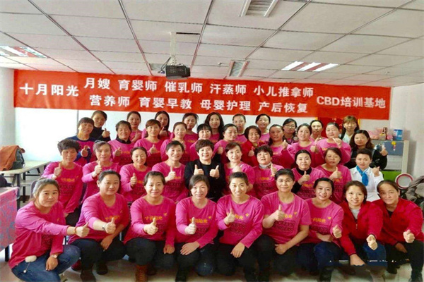 大学毕业生都在选择的高薪家政服务行业,你还在犹豫什么?(图2) 大学毕业生都在选择的高薪家政服务行业,你还在犹豫什么?(图2)