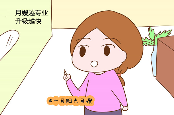 月嫂工作中必备的护理技能有哪些？月嫂上户需要做什么工作？(图2)