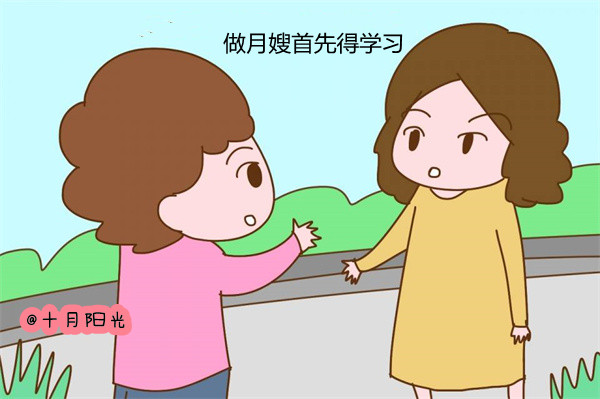 做月嫂难吗?如何能快速上手?(图1) 做月嫂难吗?如何能快速上手?(图1)