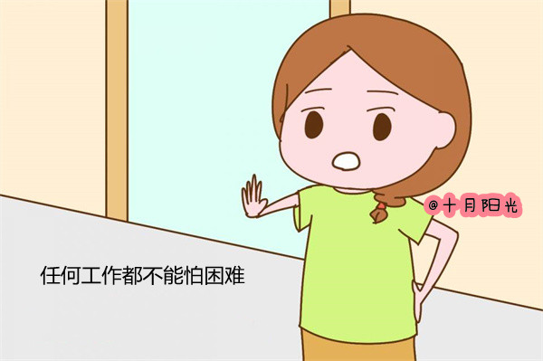 做月嫂难吗?如何能快速上手?(图3) 做月嫂难吗?如何能快速上手?(图3)