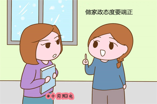 家政阿姨上户三大禁忌,看你中招了没?(图1) 家政阿姨上户三大禁忌,看你中招了没?(图1)