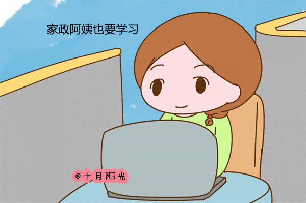 家政阿姨上户三大禁忌,看你中招了没?(图2) 家政阿姨上户三大禁忌,看你中招了没?(图2)