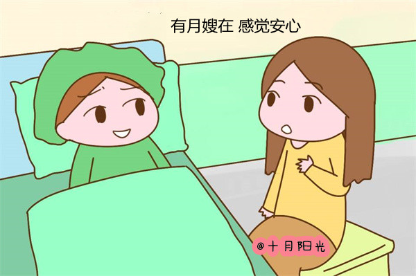 产妇分娩在医院的那几天，有必要请月嫂吗？(图3)