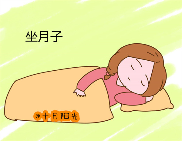 北京十大金牌月嫂公司:这样坐月子不伤身(图1) 北京十大金牌月嫂公司:这样坐月子不伤身(图1)