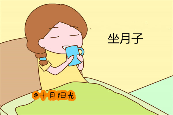 北京十大金牌月嫂公司:这样坐月子不伤身(图2) 北京十大金牌月嫂公司:这样坐月子不伤身(图2)