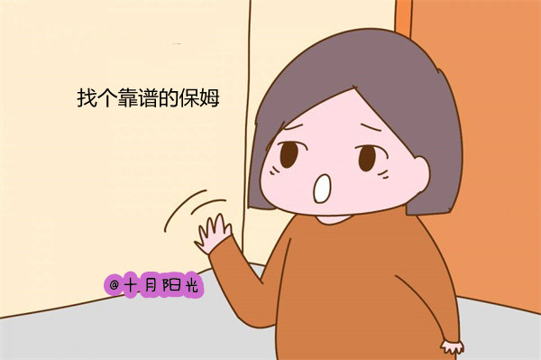 北京专业家政公司排名_保姆刚入户,客户要求高怎么办?(图1) 北京专业家政公司排名_保姆刚入户,客户要求高怎么办?(图1)