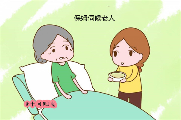 北京专业家政公司排名_保姆刚入户,客户要求高怎么办?(图2) 北京专业家政公司排名_保姆刚入户,客户要求高怎么办?(图2)