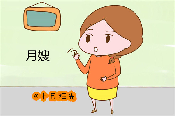 北京月嫂公司排名靠前_月嫂下户需要开箱检查吗(图2)