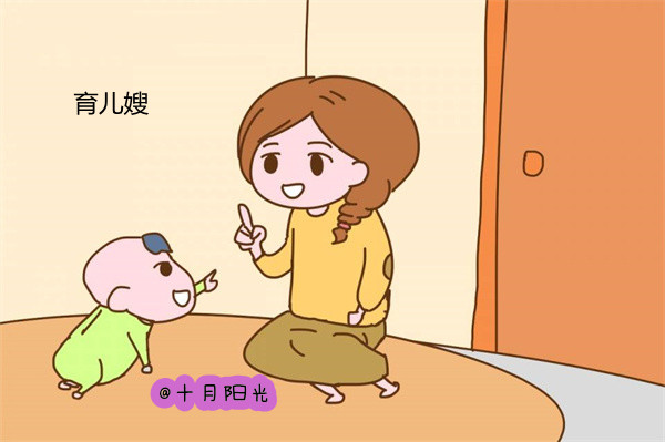 北京找育婴师哪家公司靠谱?育婴师该如何接受和引导认生的宝宝?(图1) 北京找育婴师哪家公司靠谱?育婴师该如何接受和引导认生的宝宝?(图1)