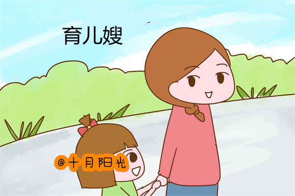 北京专业育儿嫂公司排名前十推荐_育儿嫂多少钱一个月(图1) 北京专业育儿嫂公司排名前十推荐_育儿嫂多少钱一个月(图1)