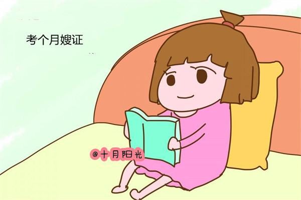 北京月嫂培训机构哪家好？学月嫂和育儿嫂哪个更好？(图1)