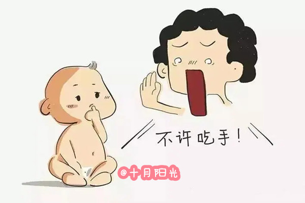 北京十月阳光月嫂公司:宝宝爱吃手怎么办?(图1) 北京十月阳光月嫂公司:宝宝爱吃手怎么办?(图1)