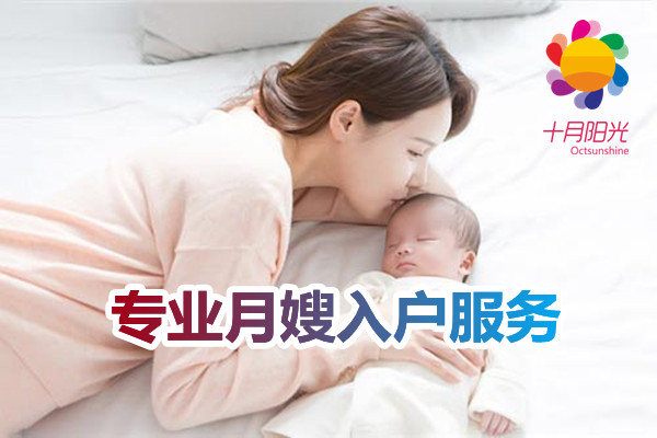 要不要请月嫂_请月嫂有什么好处(图2) 要不要请月嫂_请月嫂有什么好处(图2)